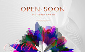 开盘 开业海报