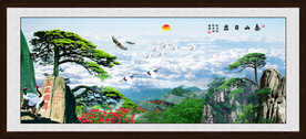 泰山