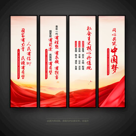 精神文明