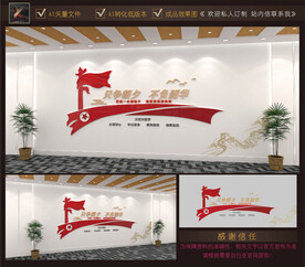 只争朝夕不负韶华