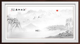 水墨山水