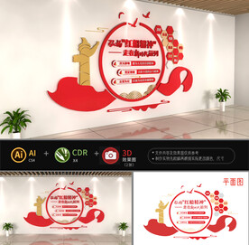 红船精神文化墙