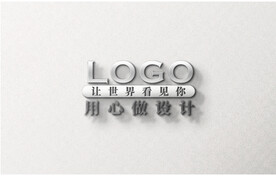 高端LOGO样机