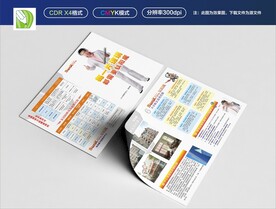 产品介绍DM单设计