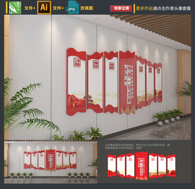 中央一号文件