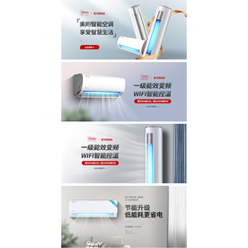 海报设计-商