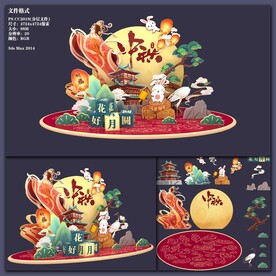 中秋国潮美陈