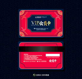 vip会员卡