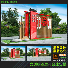 廉政雕塑
