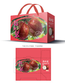 彩虹梨包装