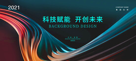 科技海报