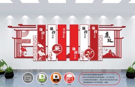 党建文化墙 
