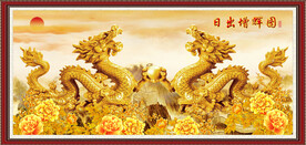 金龙送福