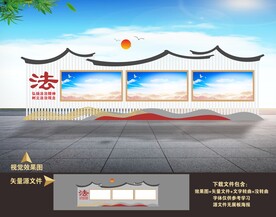 乡村振兴乡镇新农村户外宣传栏