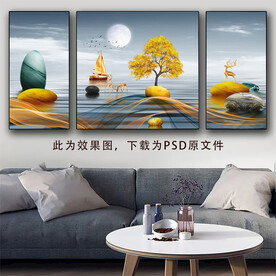 沙发背景 三联画