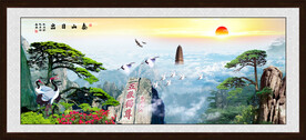 泰山迎客松