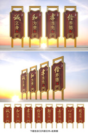 中国梦