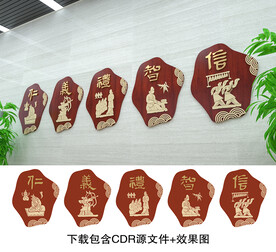 传统文化