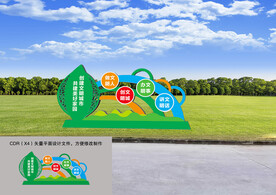 户外造型宣传栏