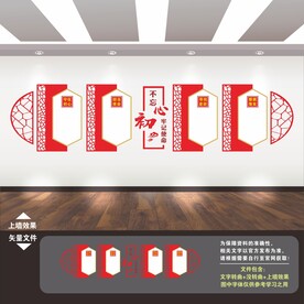 党建标语展板
