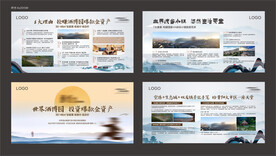 地产价值展板