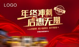 特价桁架