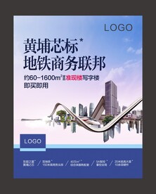 电梯广告