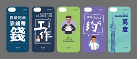 地产手机壳