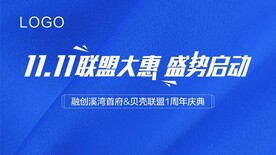 热销广告