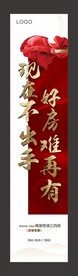 精装样板房开放