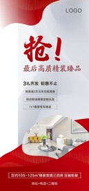 精装房微信