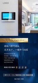精装海报