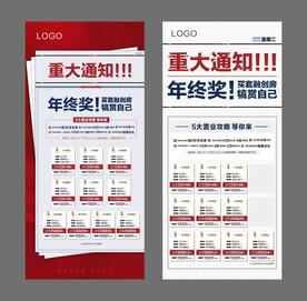 特价房源