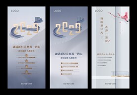 高端地产微信
