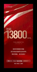 中介稿