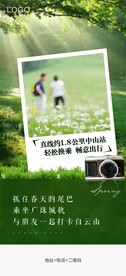 美好生活单图