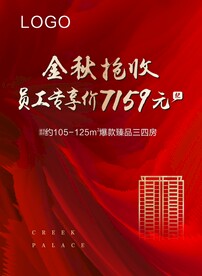 微信