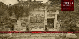 龟山汉墓