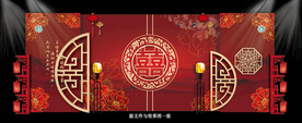 红色新中式婚礼背景