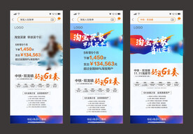双11淘房微信