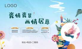 贴瓷活动桁架