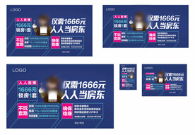 政策桁架