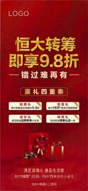 中介稿