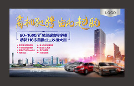车展桁架