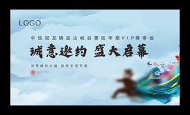 开盘主画面