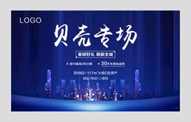 桁架