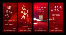 加推稿