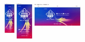 尚新季物料
