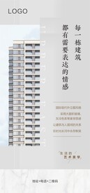 销售微信