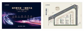 商铺单张